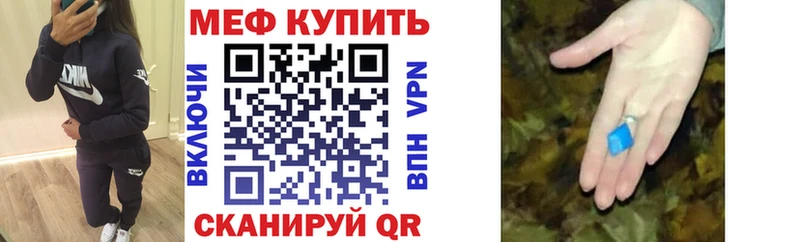Как найти закладки Полевской Каннабис  Меф мяу мяу  СК  ГАШИШ 
