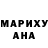КЕТАМИН VHQ Luba Lifshits