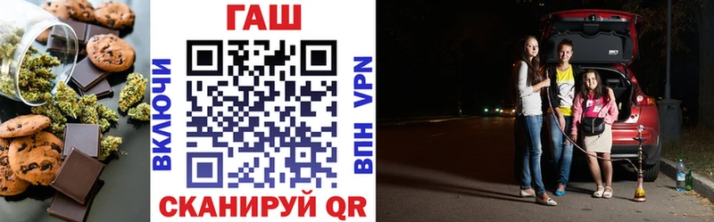 Печенье с ТГК конопля  где продают   Полевской 