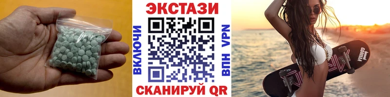 ЭКСТАЗИ Punisher  ОМГ ОМГ вход  Полевской 