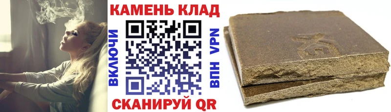 что такое OMG зеркало Гашиш VHQ Полевской