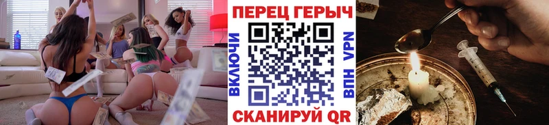 ГЕРОИН герыч  где купить наркотик  ссылка на мегу ссылка  Полевской 