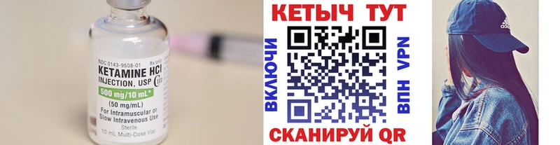 КЕТАМИН VHQ  Полевской 