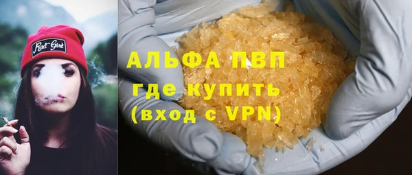 меф VHQ Абинск