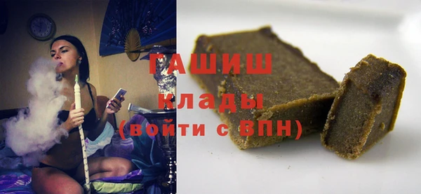 ГАЛЛЮЦИНОГЕННЫЕ ГРИБЫ Алексеевка