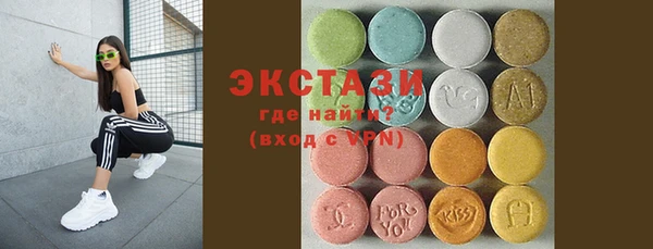 стафф Нязепетровск