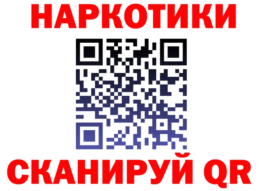 ГАШ Ice-O-Lator ТОР shop mega Полевской