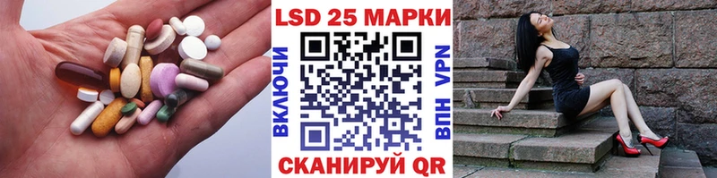 закладка  kraken онион  Лсд 25 экстази кислота  Полевской 