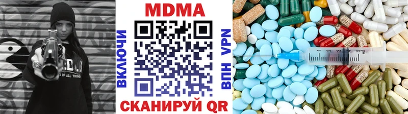 как найти наркотики  Полевской  MDMA VHQ 
