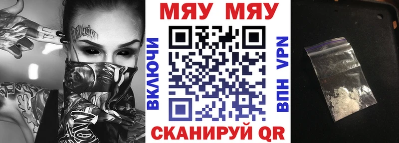Меф VHQ  это официальный сайт  Полевской 