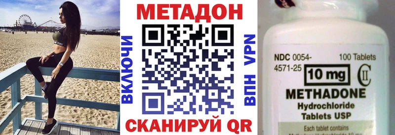 Метадон белоснежный  Полевской 