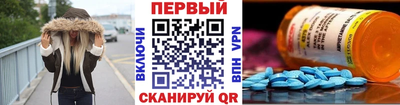 Метамфетамин винт  где купить наркотик  hydra маркетплейс  Полевской 