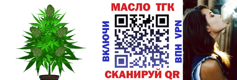 площадка официальный сайт  купить   Полевской  ТГК гашишное масло 